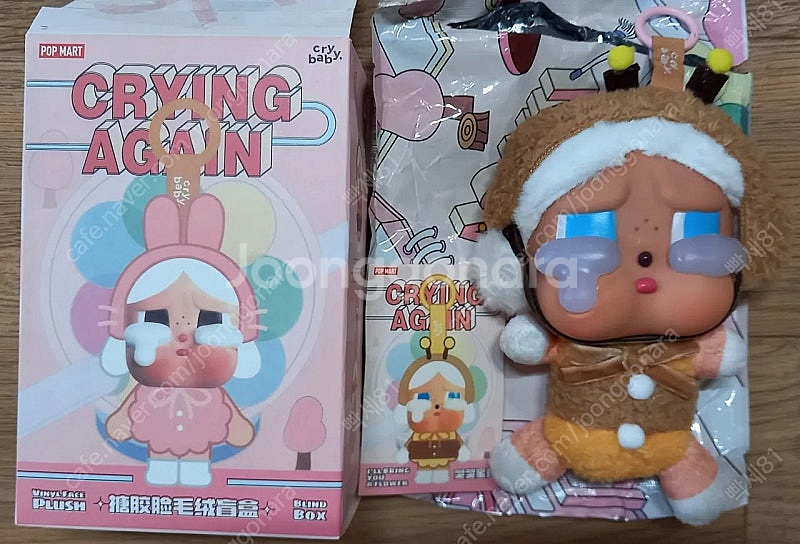 (새상품)팝마트 크라이베이비 어게인 여러가지 인형 키링--3