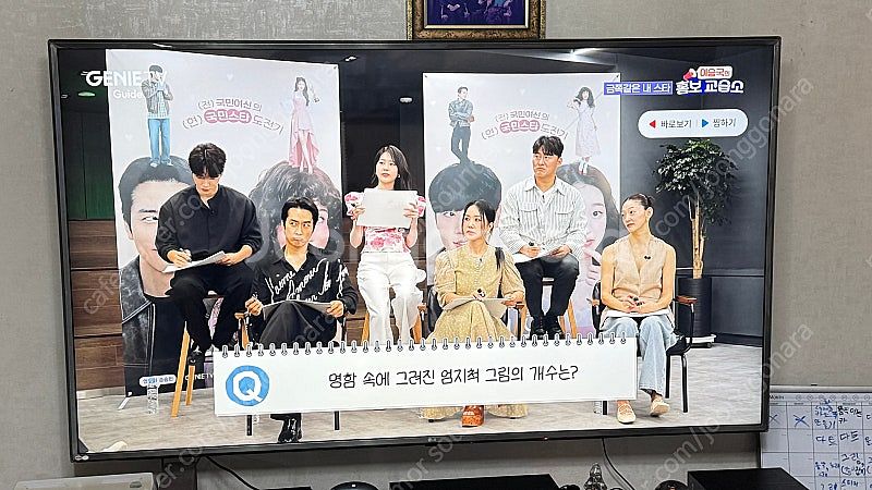 LG 울트라hd 75인치 팝니다. 새 패널로 교체 된 ...--0