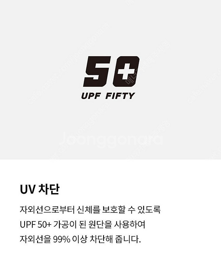 배럴 어비셜 워터레깅스 L사이즈 1회착용 + 커버업 비...--4