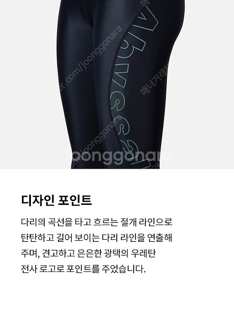배럴 어비셜 워터레깅스 L사이즈 1회착용 + 커버업 비...--5