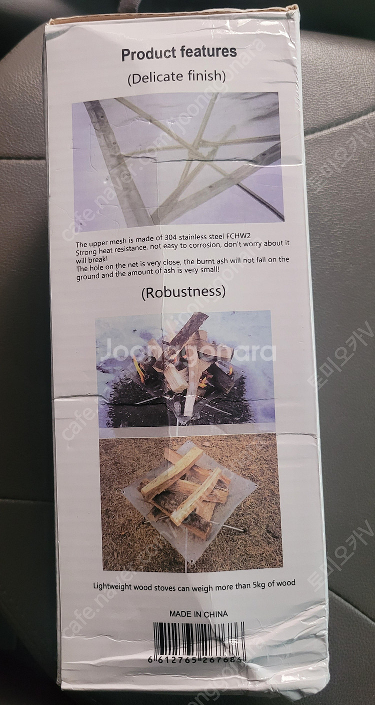 캠핑용 연질코펠 그물망화롯대 미니랜턴여러가지 스텐컵8P 4구콘센트 보냉죽통 등 팔아요--3