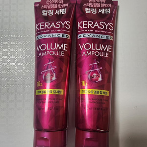 케라시스 컬링세럼