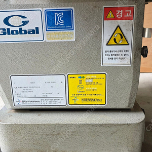 후지 골절기 톱 HBS-250B