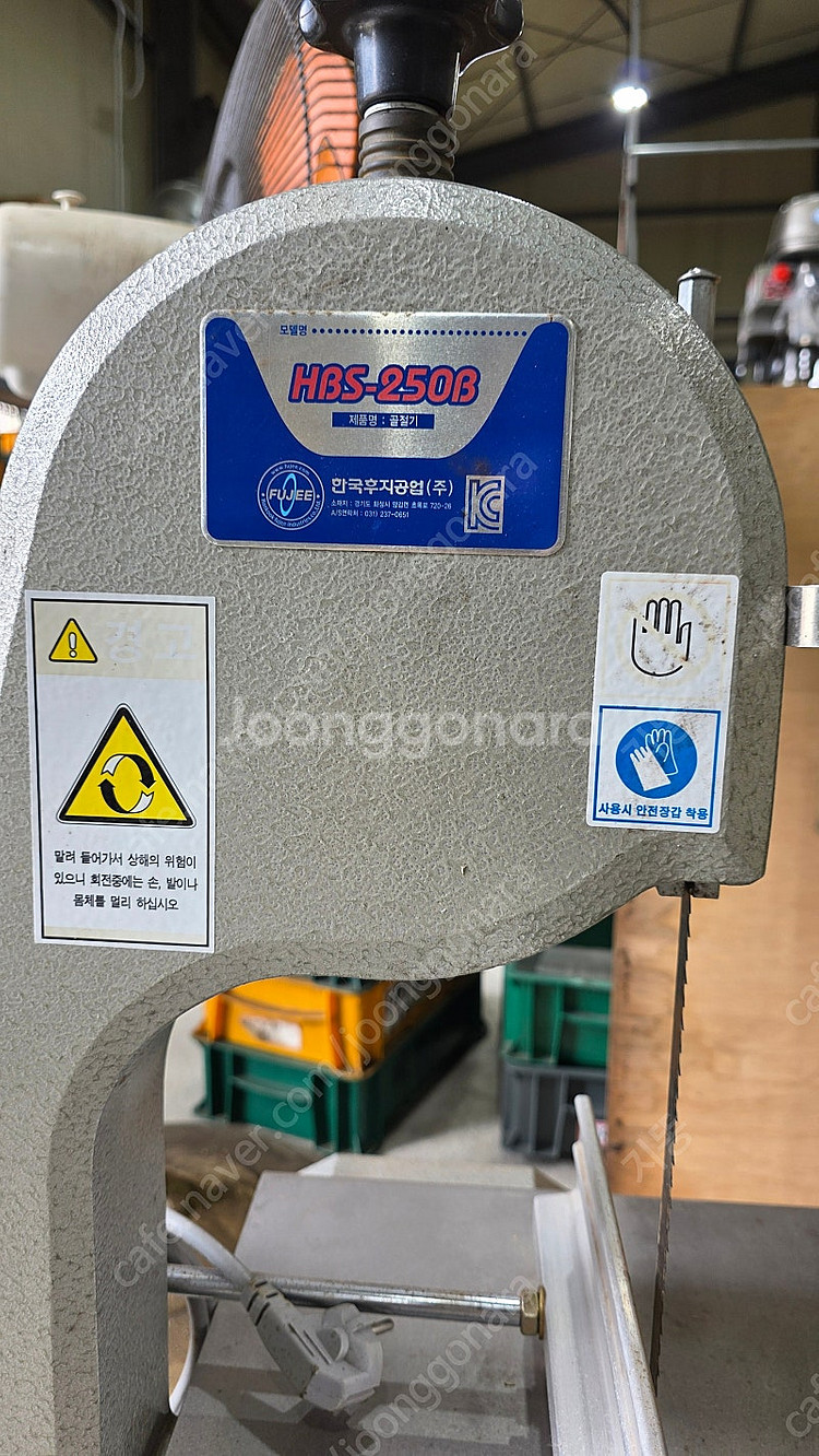 후지 골절기 톱 HBS-250B--1