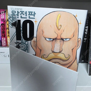 만화책 싸게 판매합니다