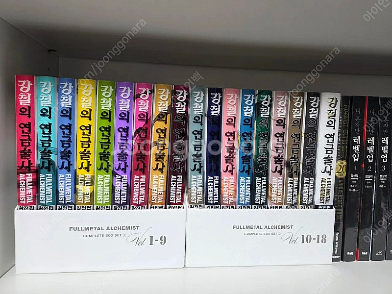 만화책 싸게 판매합니다--5