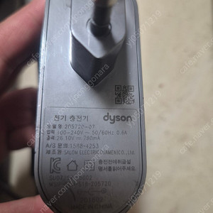 다이슨 충전기(v6.v7.v8용)와 도크스테이션