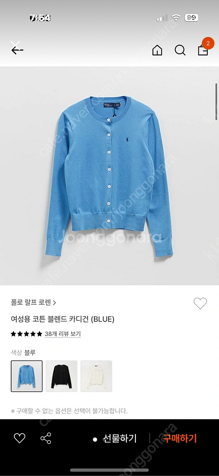 [택제거후 보관만한 새상품]폴로 랄프로렌 여성용 코튼 ...--0