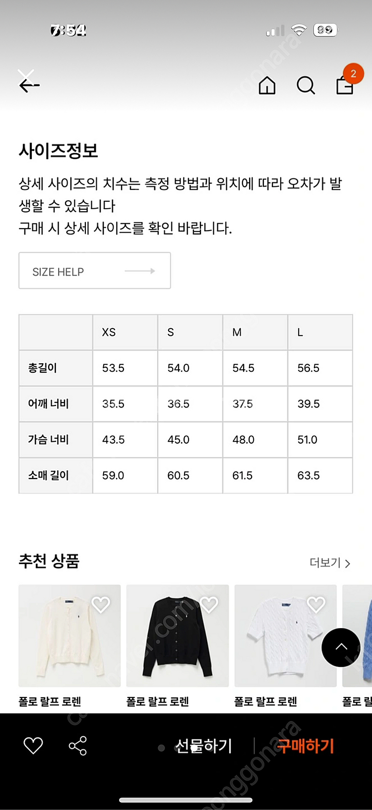 [택제거후 보관만한 새상품]폴로 랄프로렌 여성용 코튼 ...--2