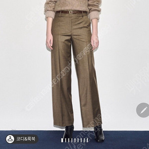 타임 울 블렌드 팬츠 55