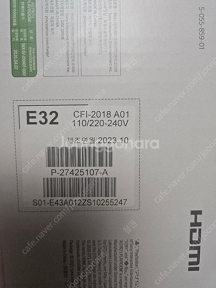 ps5 슬림 디스크에디션 50만원 수원or신갈--2