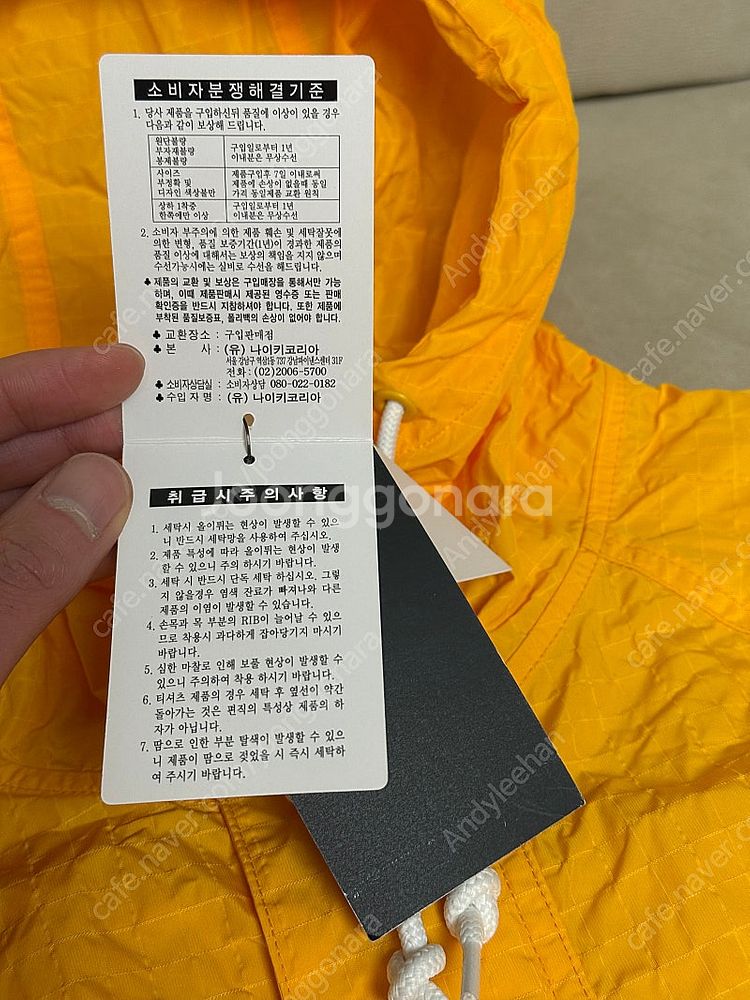 (L) 105사이즈 나이키 바람막이 (새상품) 100~...--3