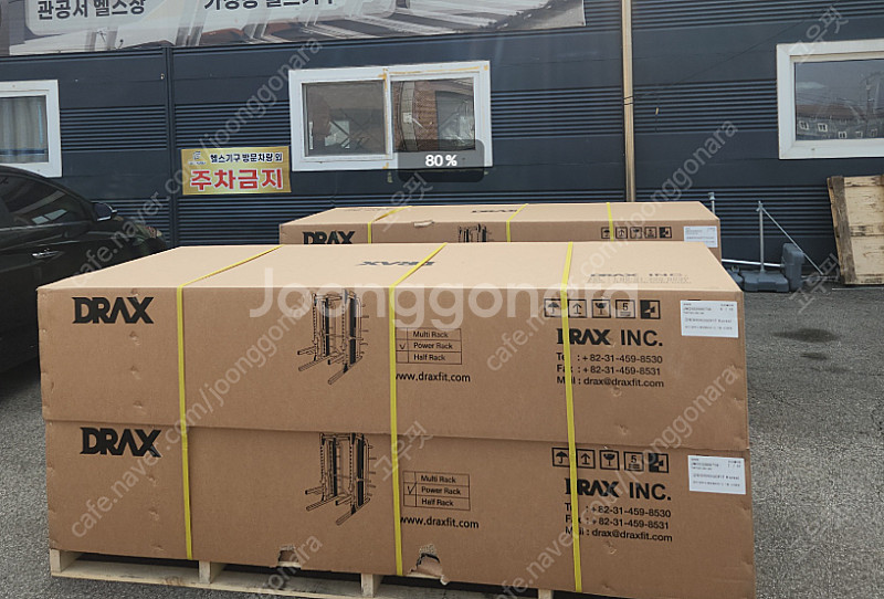 새상품 급처분 디랙스 TWF-302 헬스기구 판매 창고...--2