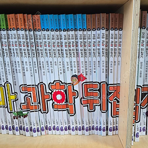 꼬마과학뒤집기