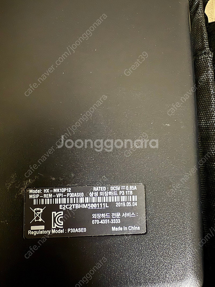 시게이트 seagate 삼성 wd transcend 1...--4