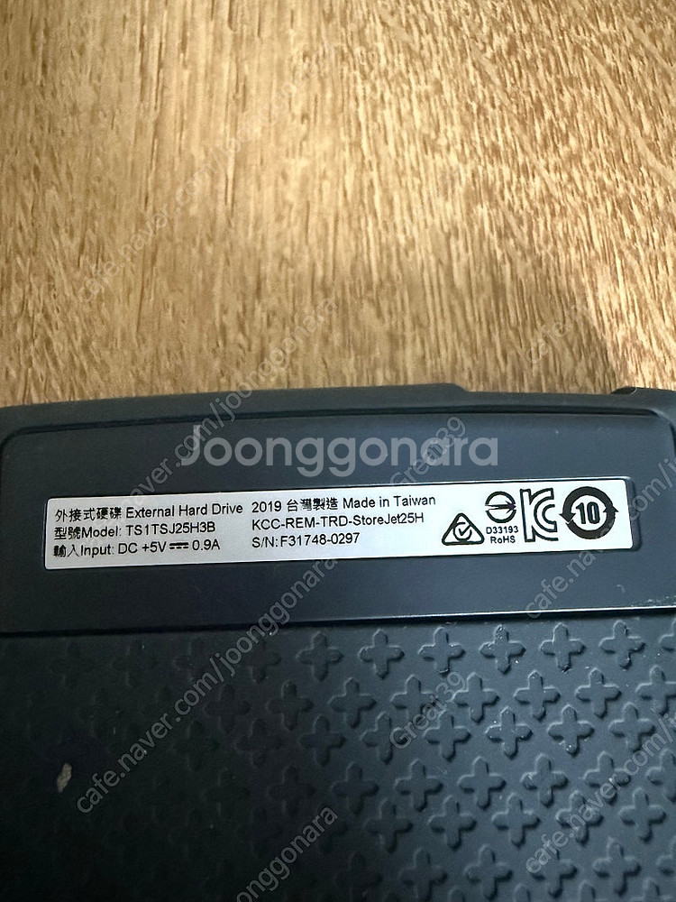 시게이트 seagate 삼성 wd transcend 1...--6