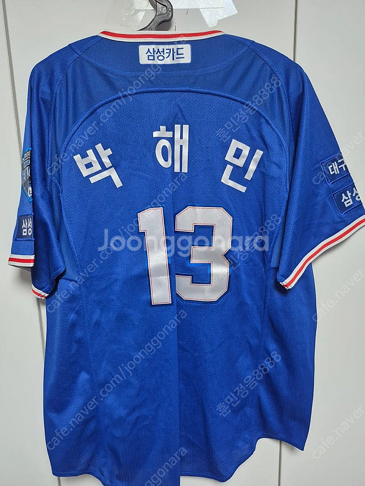 새상품 삼성라이온즈 유니폼 100사이즈 박해민 마킹 팝...--1