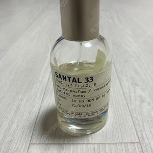 르라보 상탈33 50ml 향수 판매합니다.