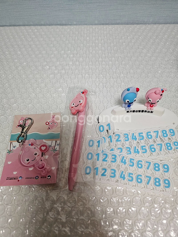 새상품- 국가물산업클러스터 굿즈( 주차번호판+ 키링+ ...--0