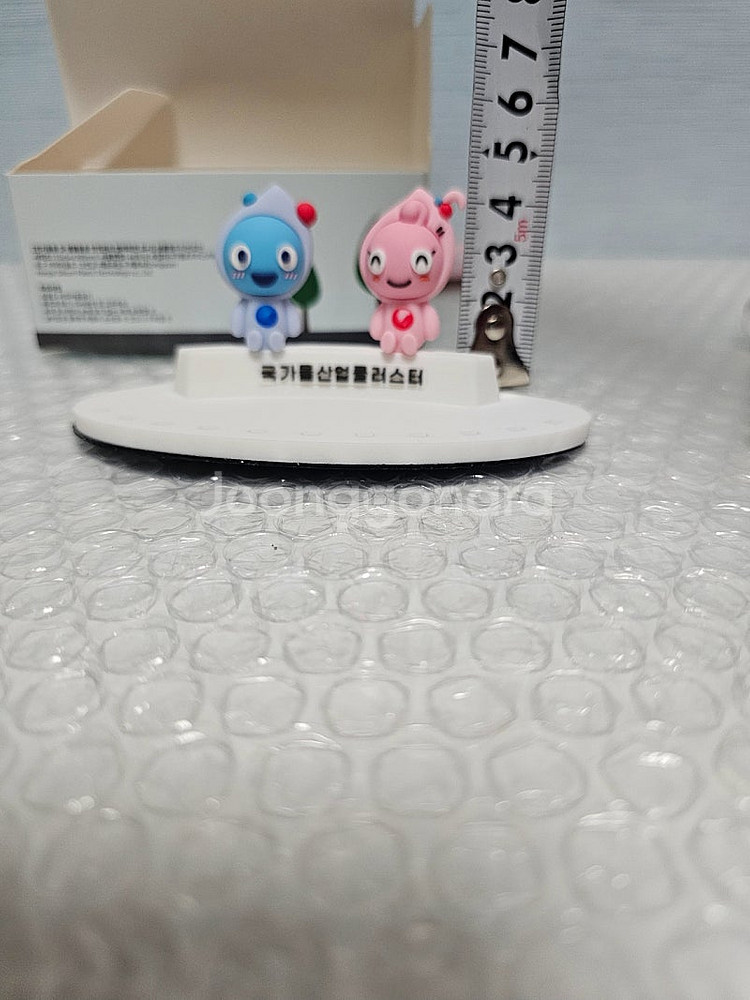 새상품- 국가물산업클러스터 굿즈( 주차번호판+ 키링+ ...--4