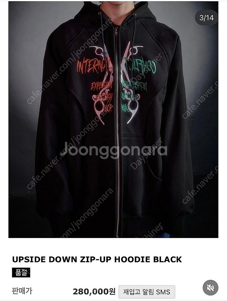씨비전 UPSIDE DOWN 프린팅 후드집업 투웨이(사...--0