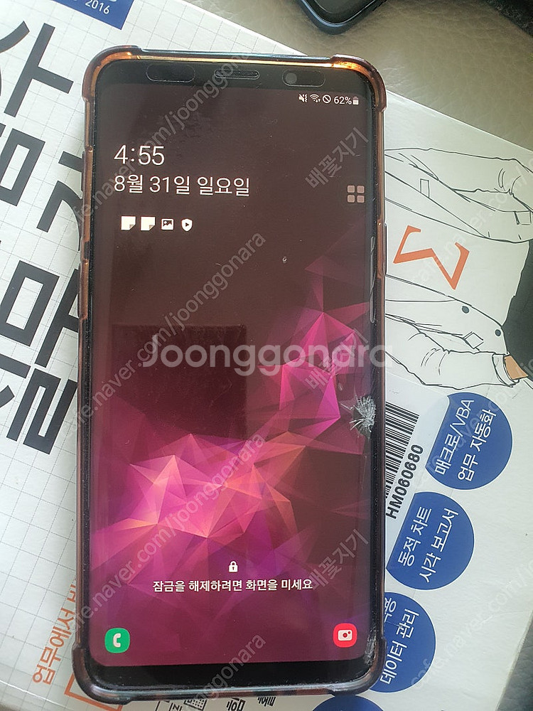 갤레시 S9 플러스 부품용 택포--0
