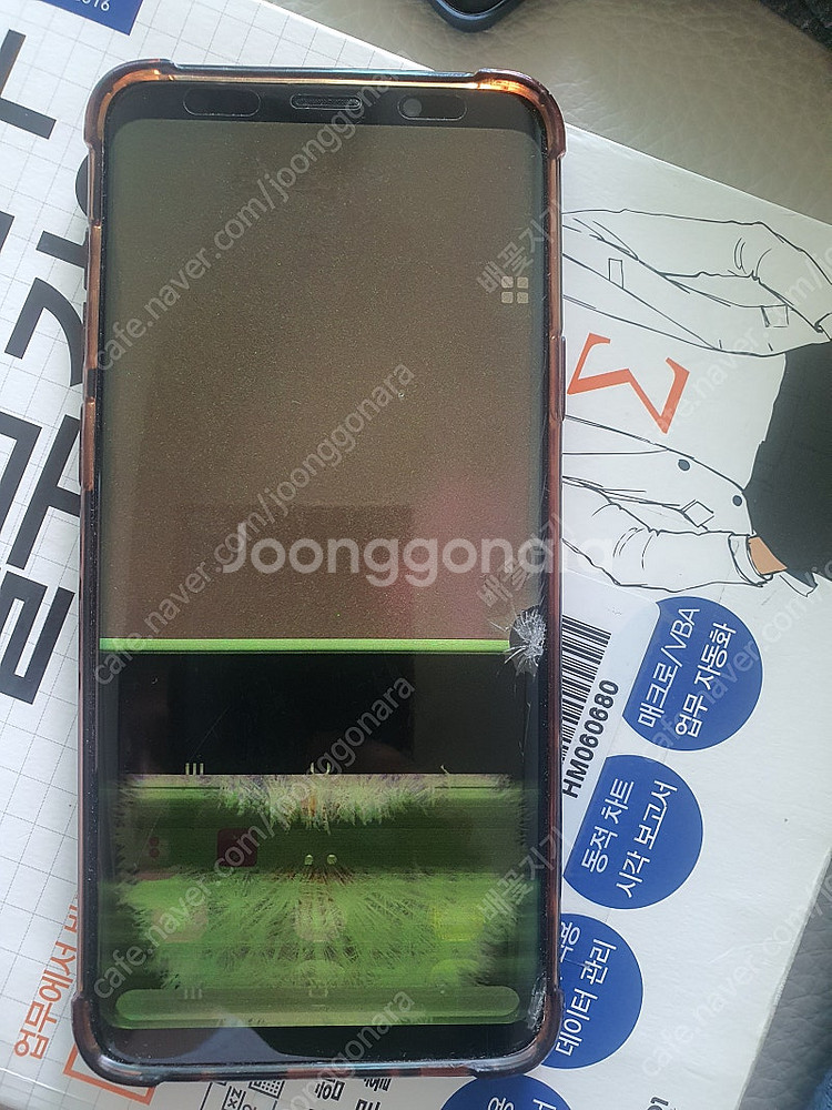 갤레시 S9 플러스 부품용 택포--1