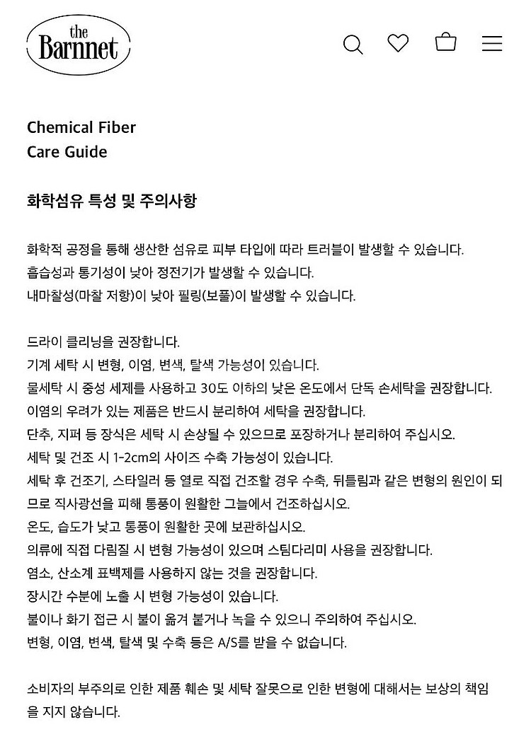 더바넷 Breeze Ruffle Bikini_Black--6