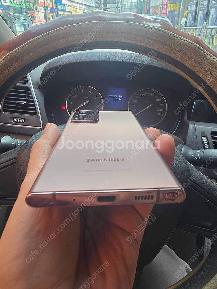 갤럭시 노트20울트라 256 남양주덕소 네고x--3