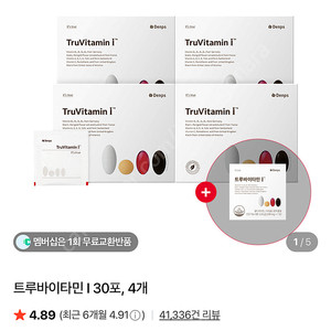 네이버 80프로 구해여
