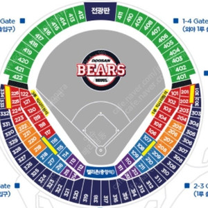 9월6일 두산vsLG 3루 오렌지 3연석 양도