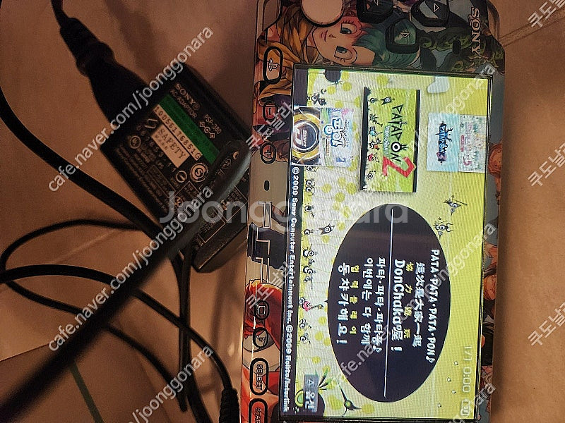 Psp 판매합니다--0