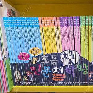 뭉치 인문철학왕