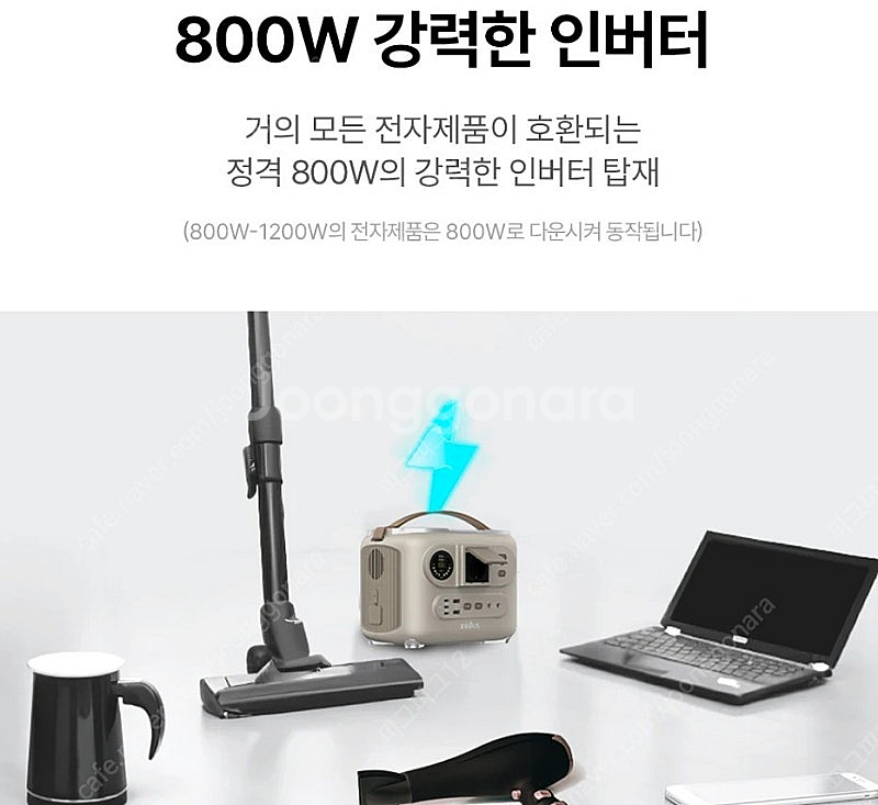 인디언즈 파워뱅크 EP800 PLUS ㅡ 220V 지원...--9