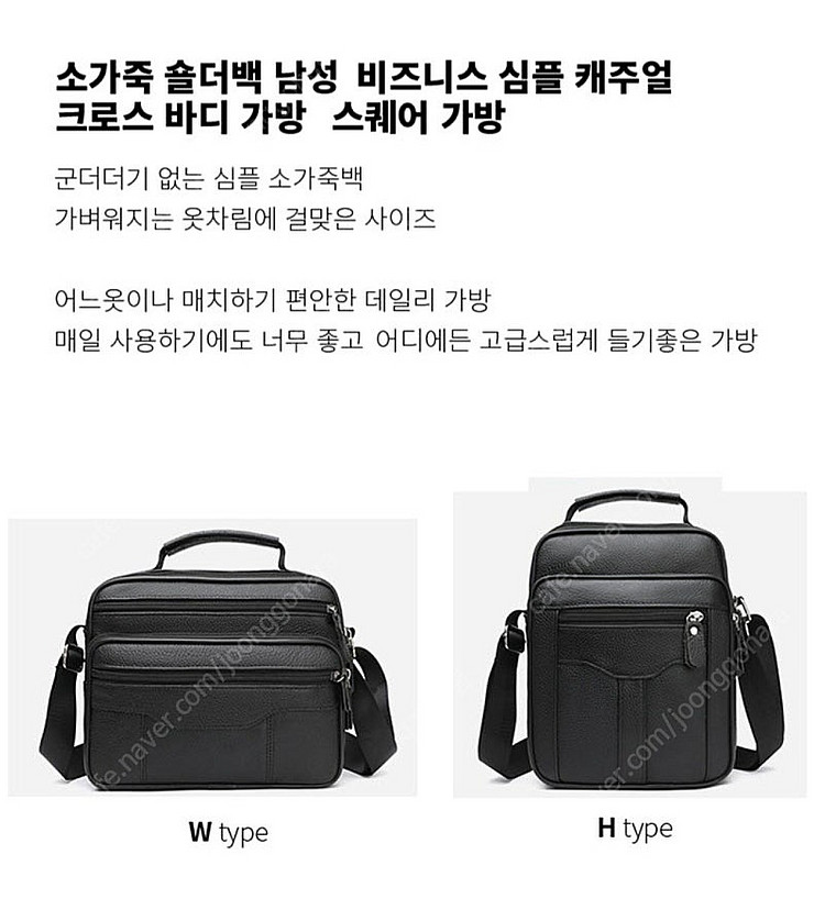 남성 소가죽비지니스 스퀘어백 미개봉 무료배송--3