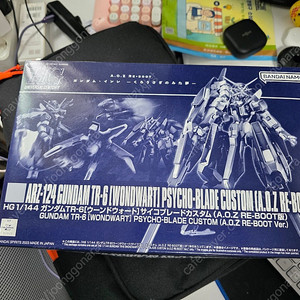 [반다이 hg 운드워트 사이코 블레이드 커스텀]