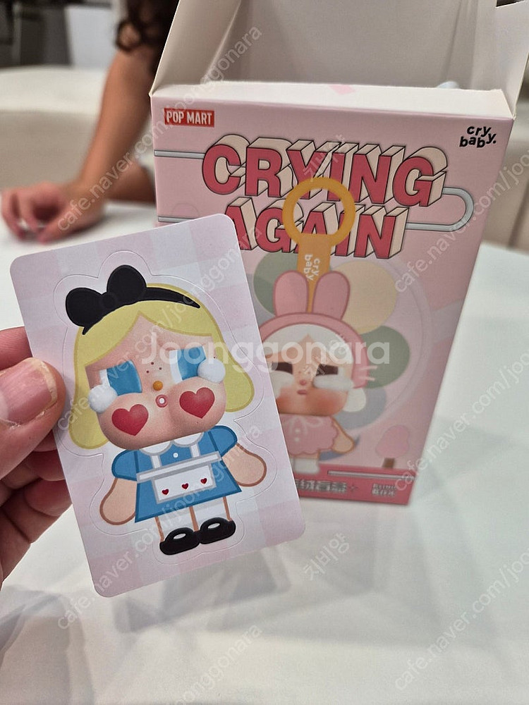 크라이베이비--1