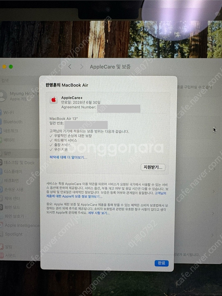 맥북에어 M4 13실버 16g 512g 팝니다. (애플...--3