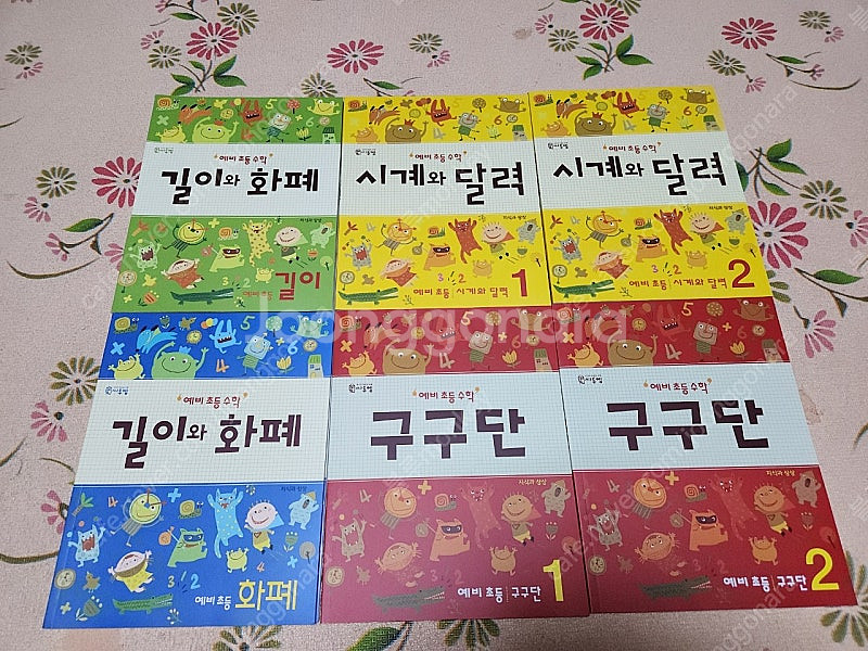 씨투엠 예비초등수학--0