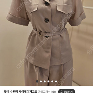 JJ지고트 칼라넥 벨티드 싱글 하프 재킷(사이즈55, 새상품)