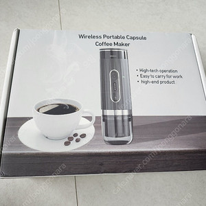 휴대용 캡슐 커피메이커 머신