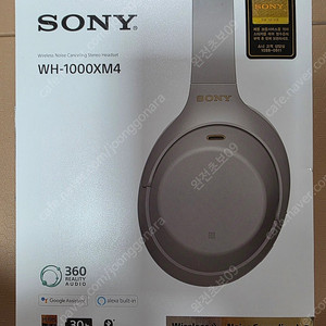 소니 헤드폰 WH-1000XM4