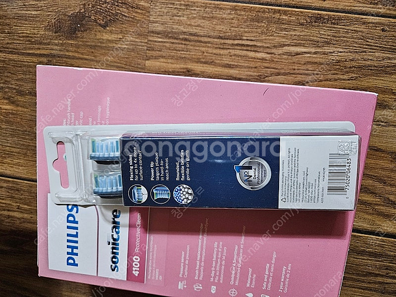 필립스 소닉케어 4100 sonicare 미개봉팝니다--1