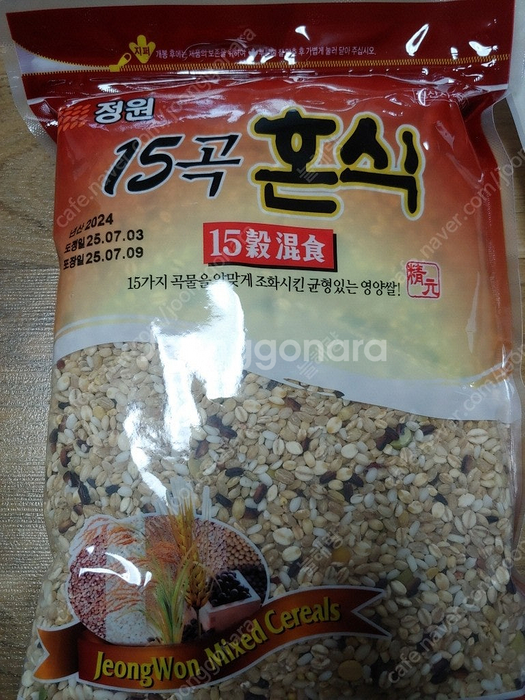 정원식품 발아곡물세트 잡곡세트 10봉 100% 국내산 ...--2