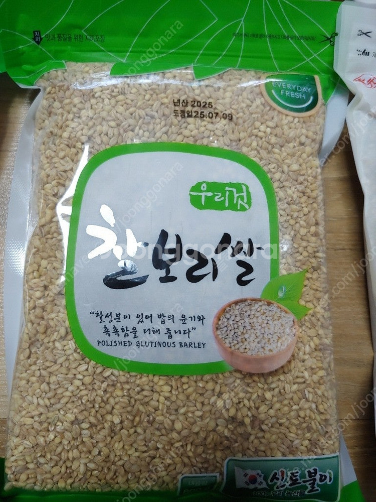 정원식품 발아곡물세트 잡곡세트 10봉 100% 국내산 ...--4