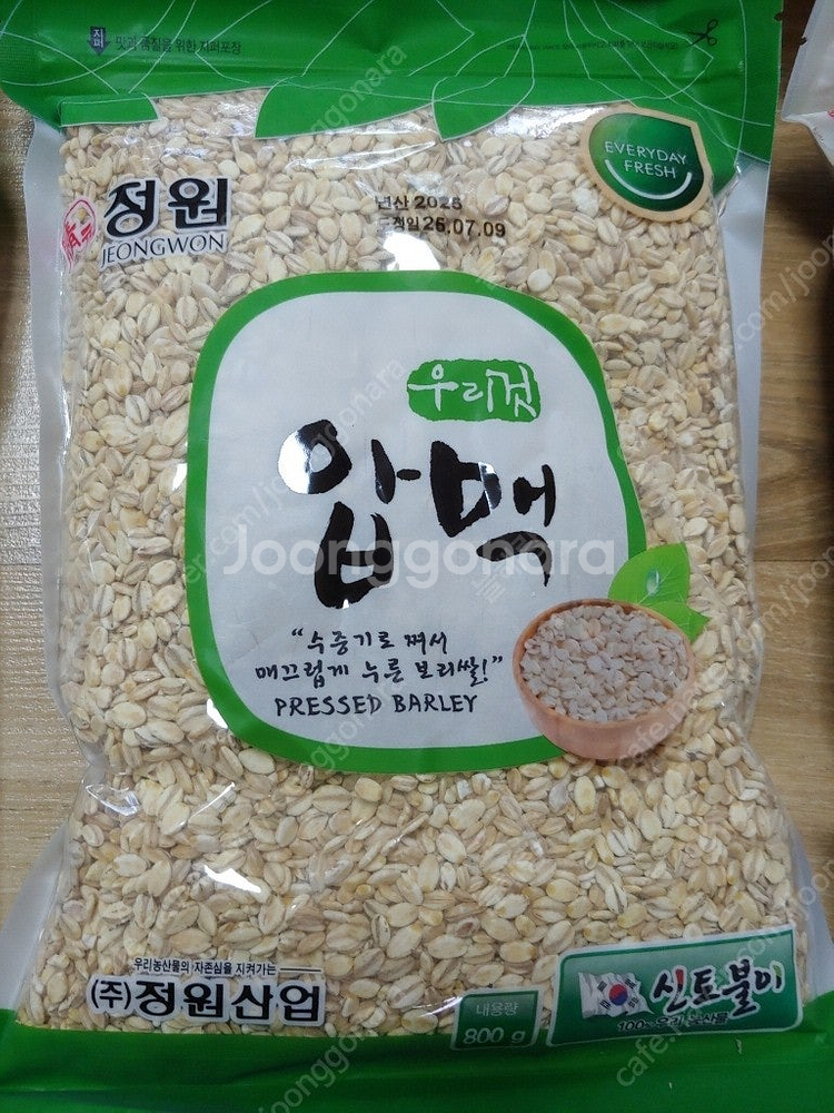정원식품 발아곡물세트 잡곡세트 10봉 100% 국내산 ...--6