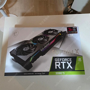 슈프림 3080ti