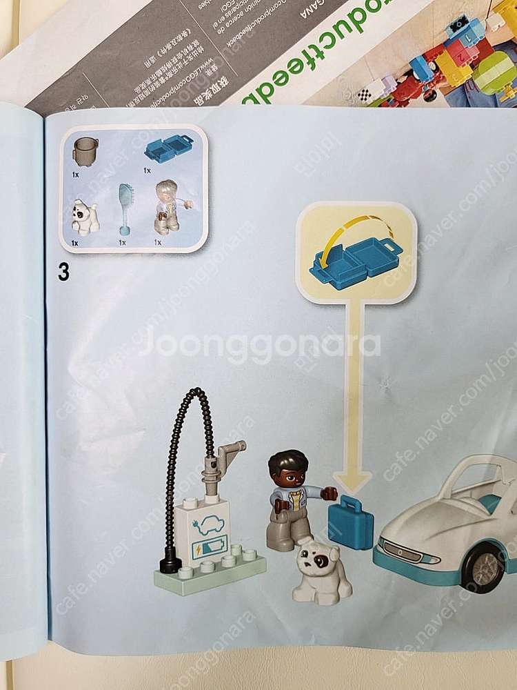 레고 듀플로 10948 자동차 주차장과 세차장 + 여분...--1