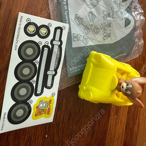 톰과제리 해피밀 피규어