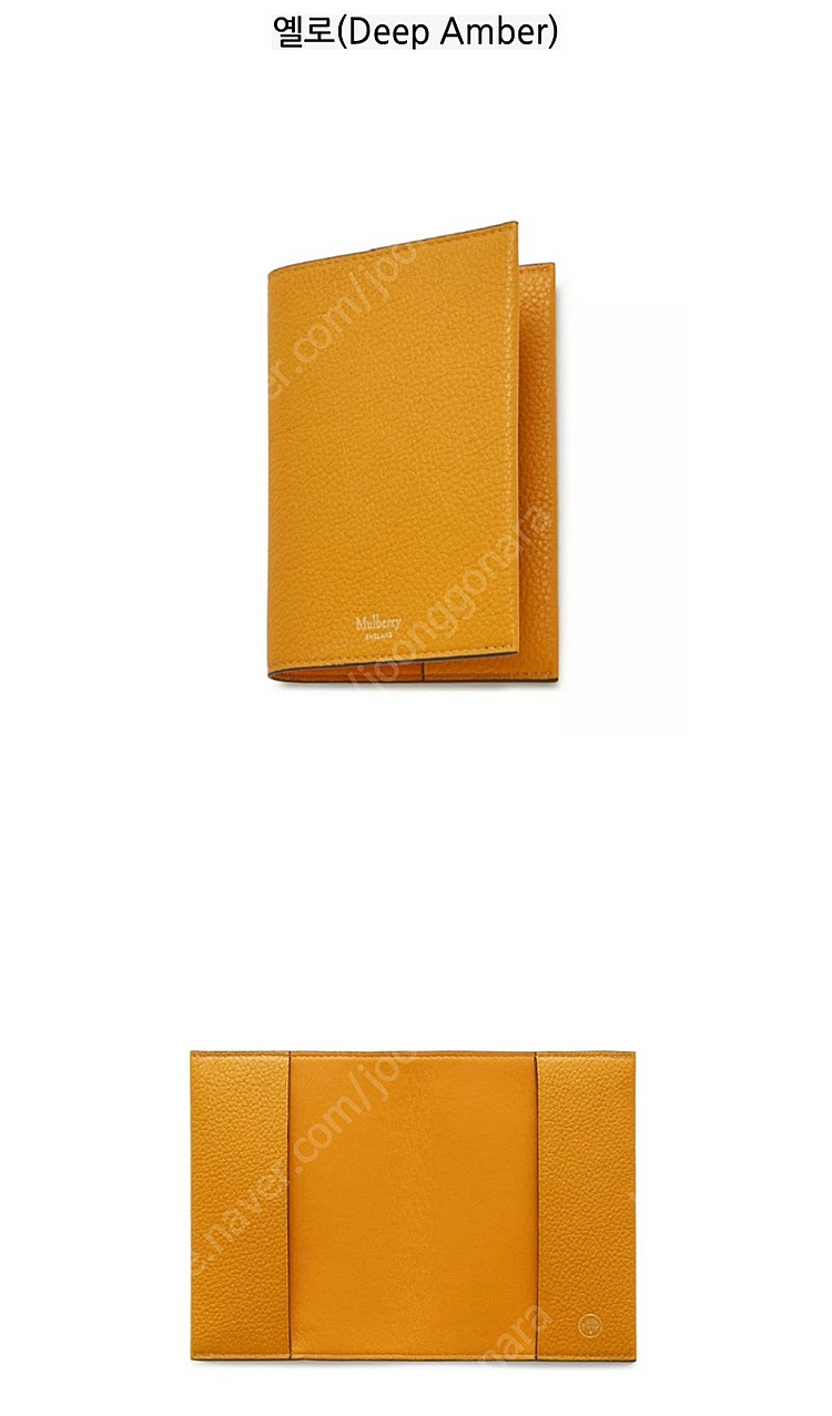 멀버리 여권지갑 판매해요~--2